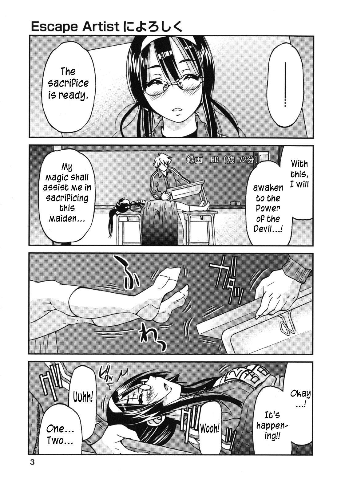 マゾシアン