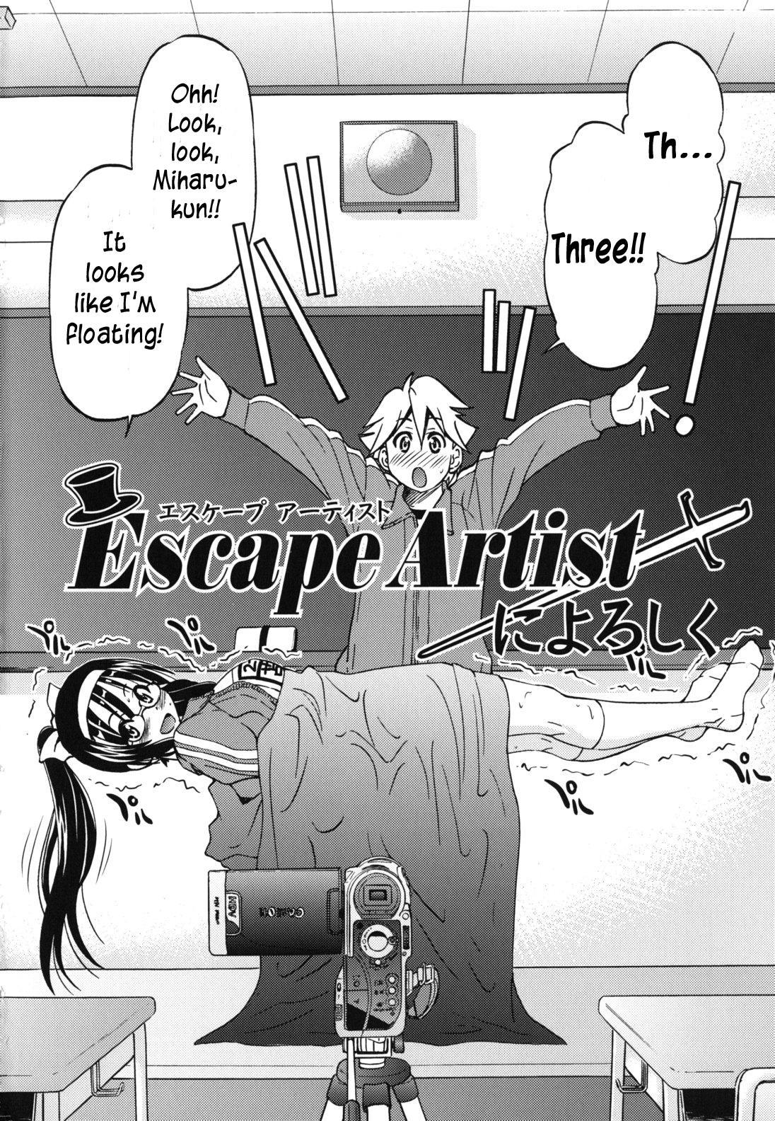 マゾシアン