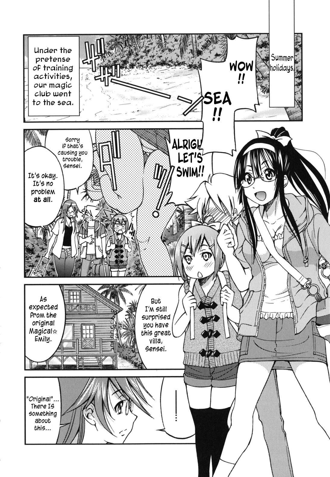 マゾシアン