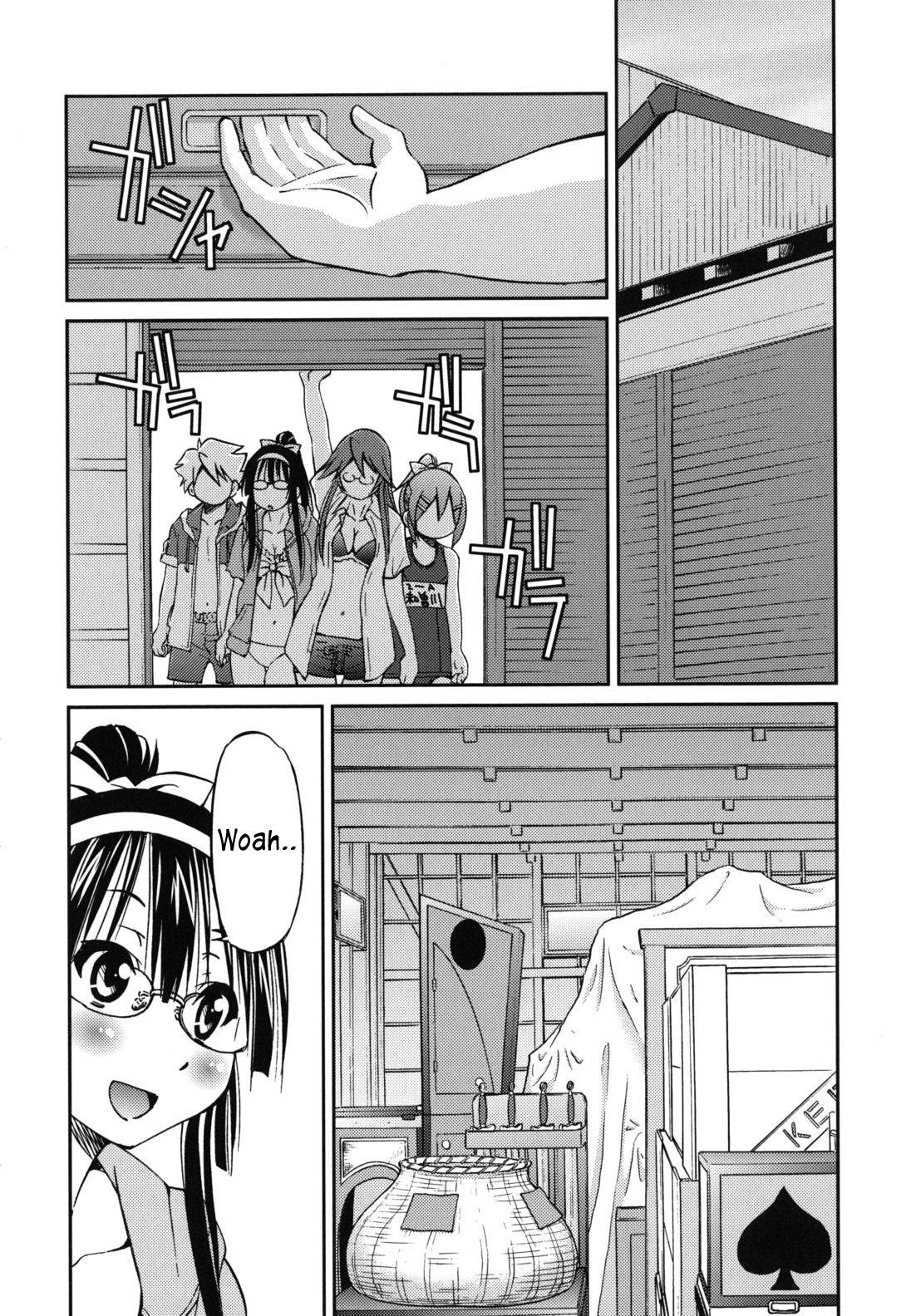 マゾシアン