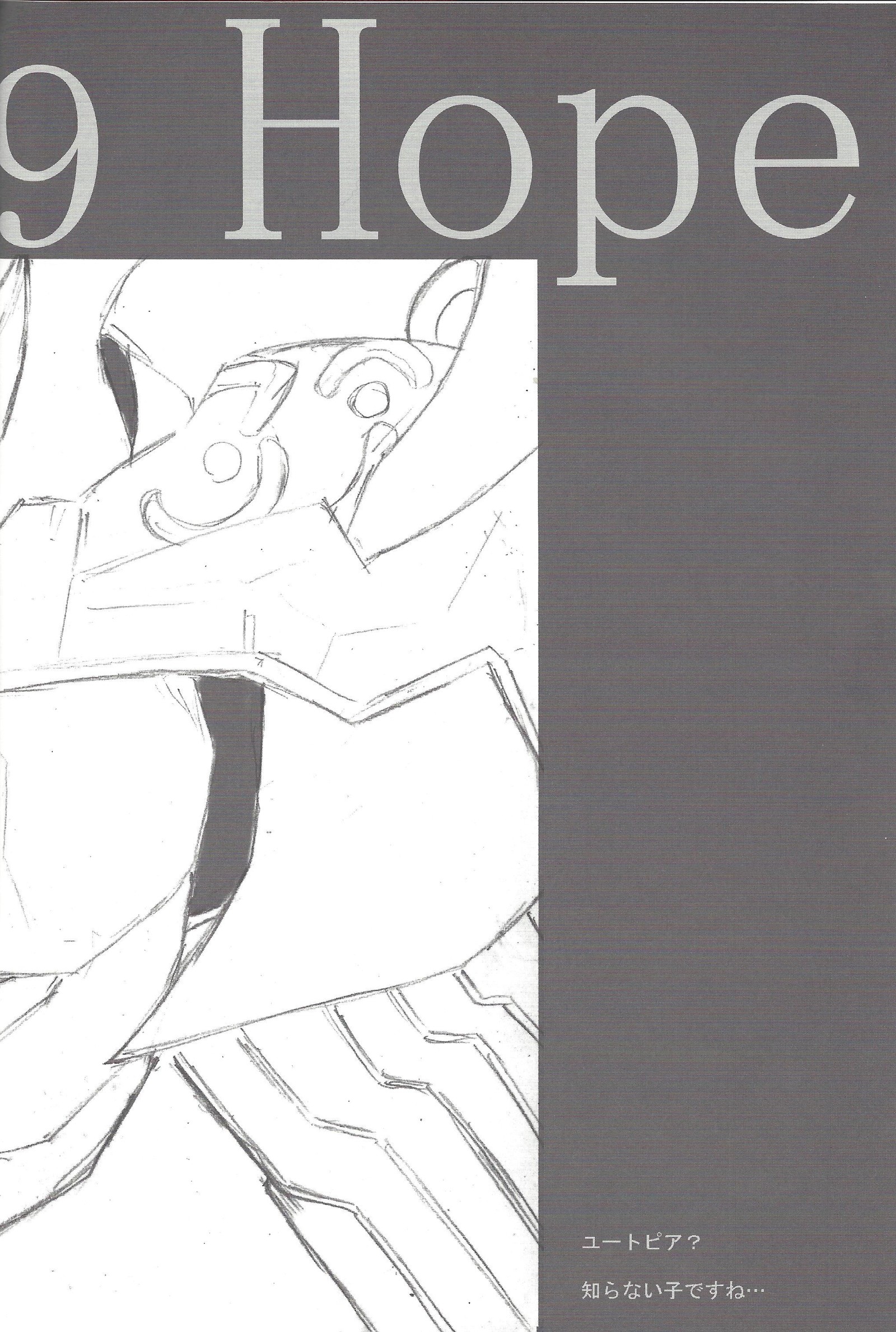 Shun-kanYu★Gi★Oh5 /3gō2014