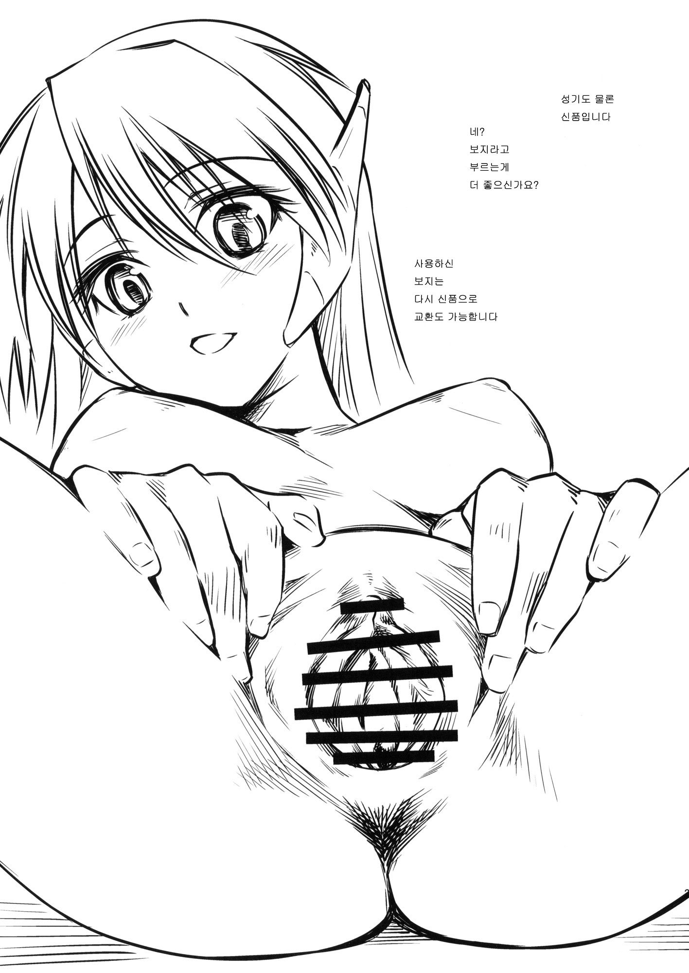 オレノセリオまつり今