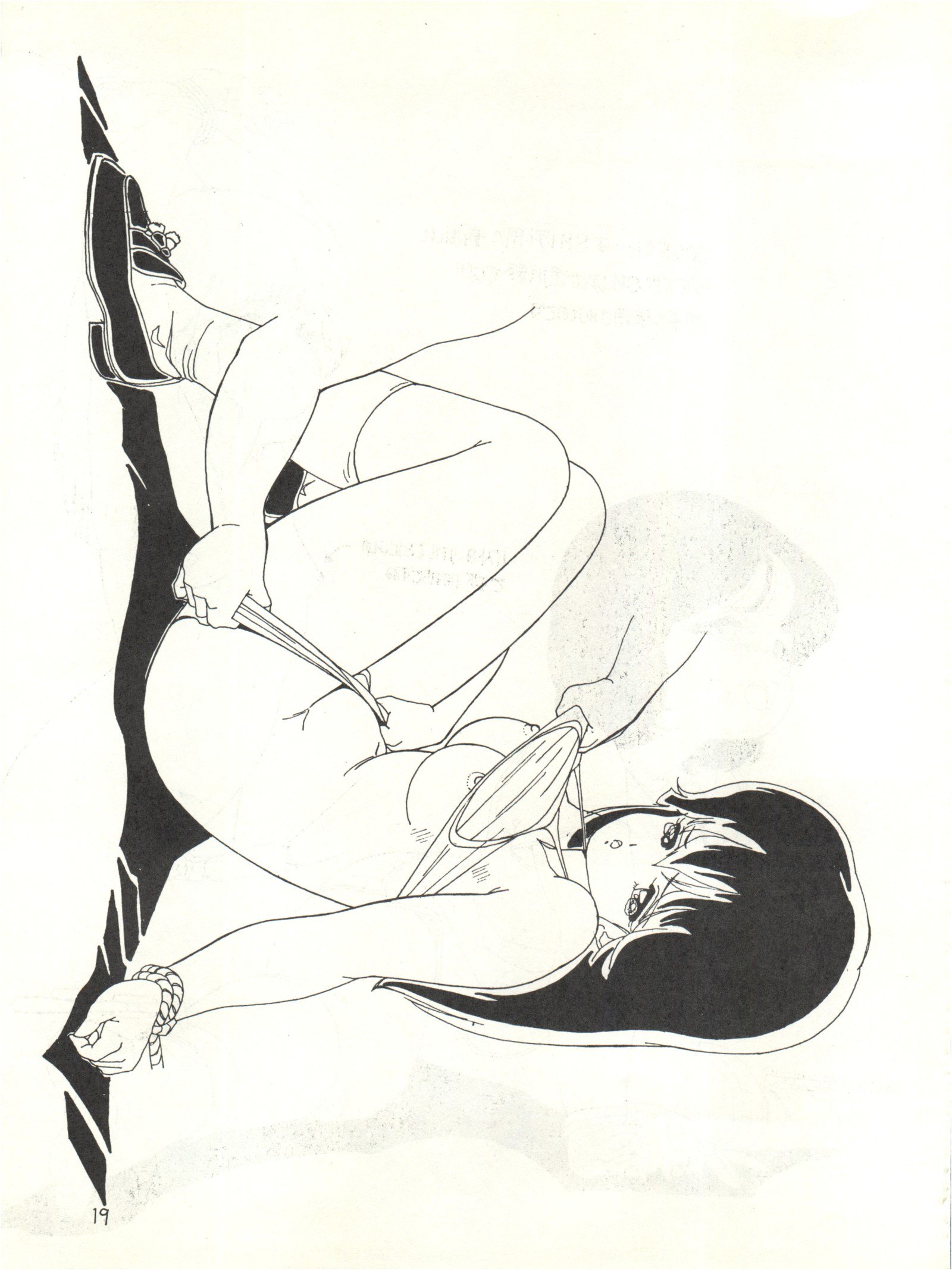 ソルジャーレディvol。 8 ソルジャーレディvol。 8