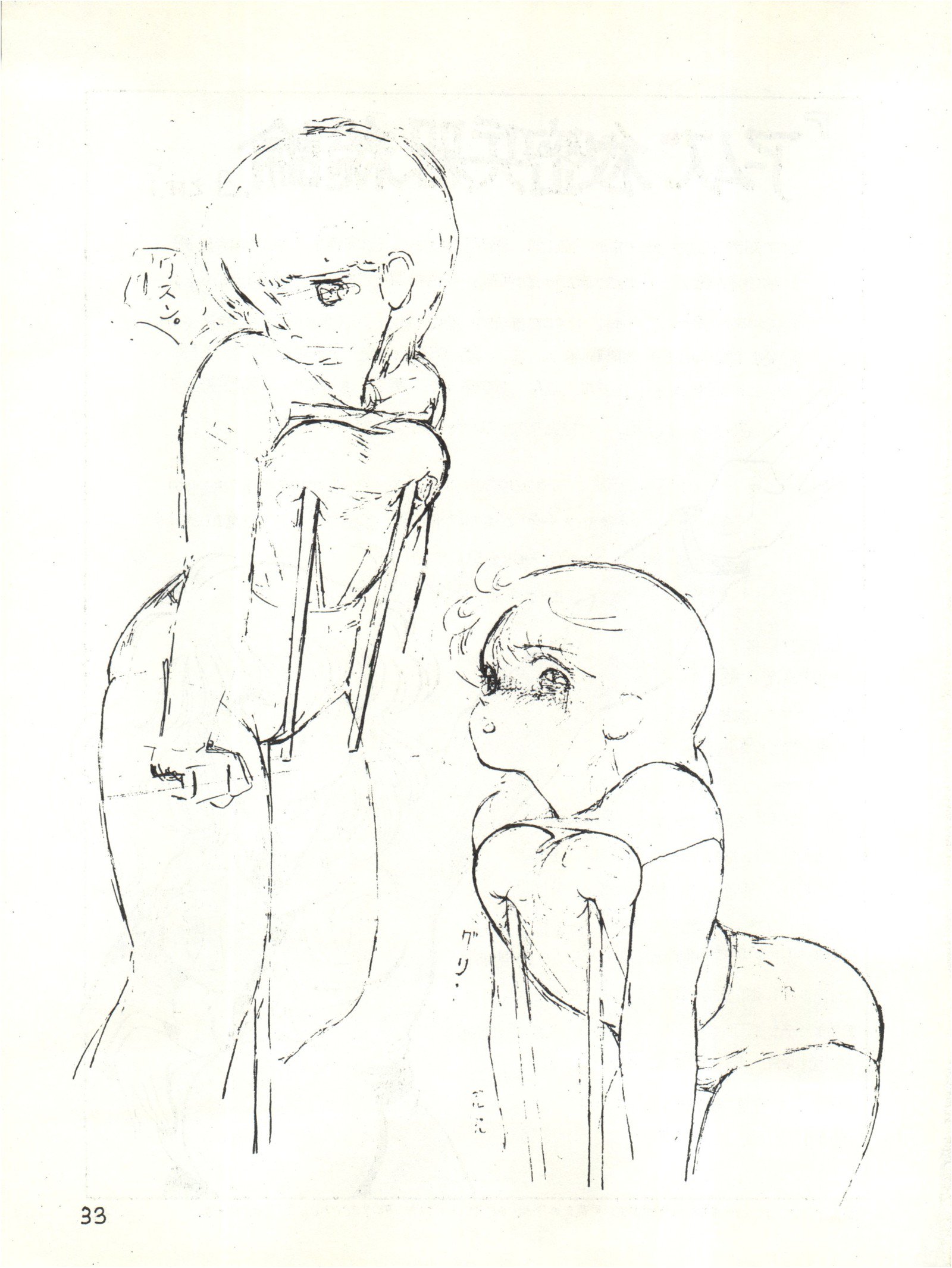 ソルジャーレディvol。 8 ソルジャーレディvol。 8