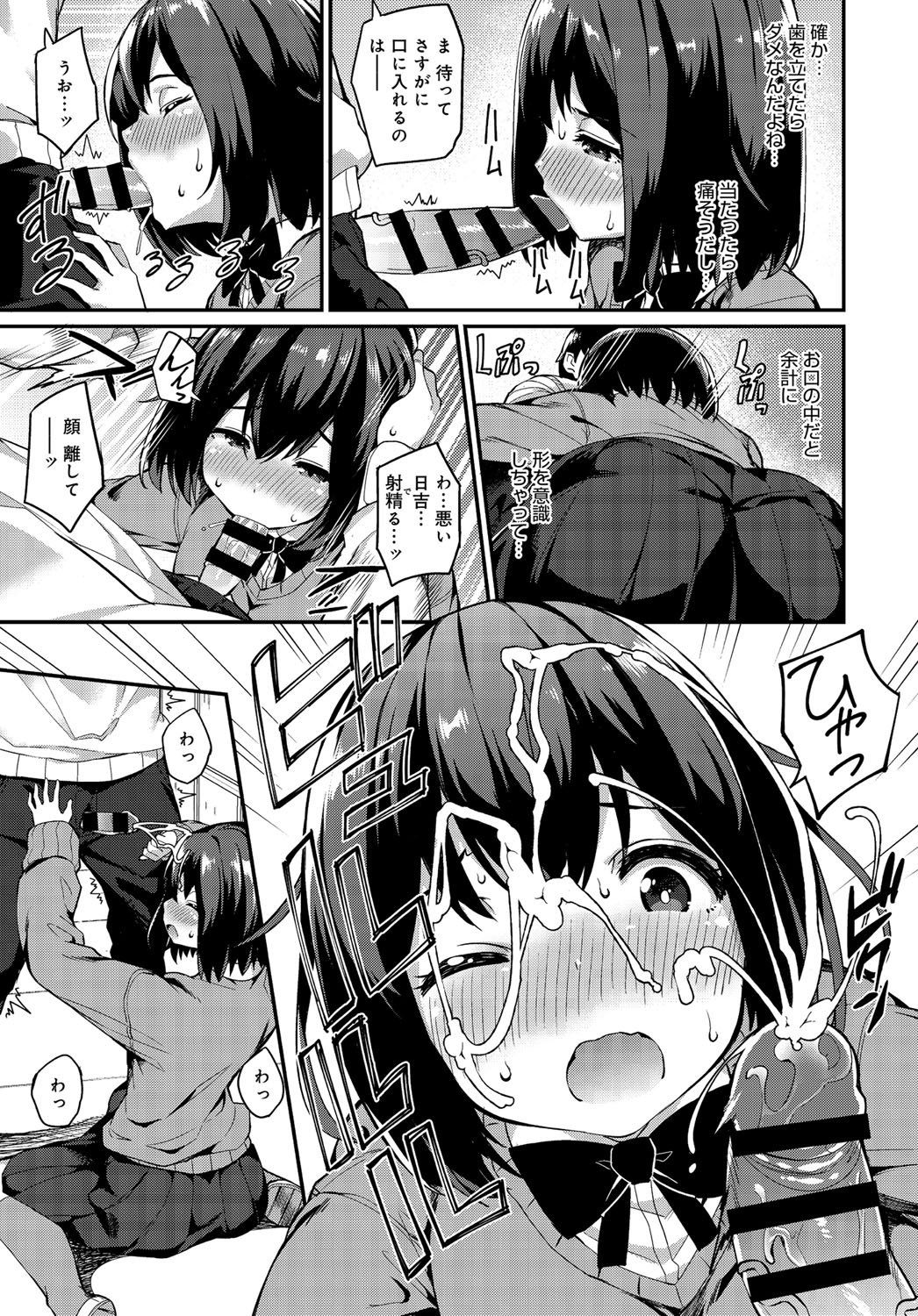 コミックアンスリウム036