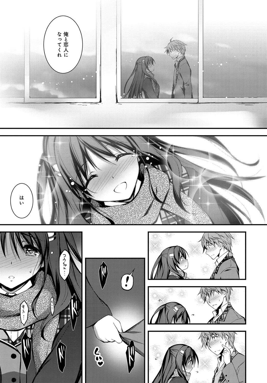 コミックアンスリウム036