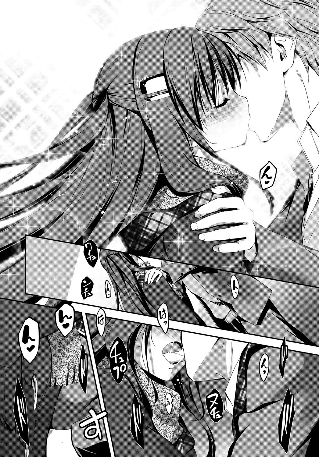 コミックアンスリウム036