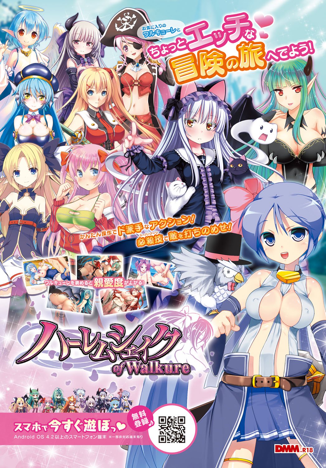 コミックアンスリウム036