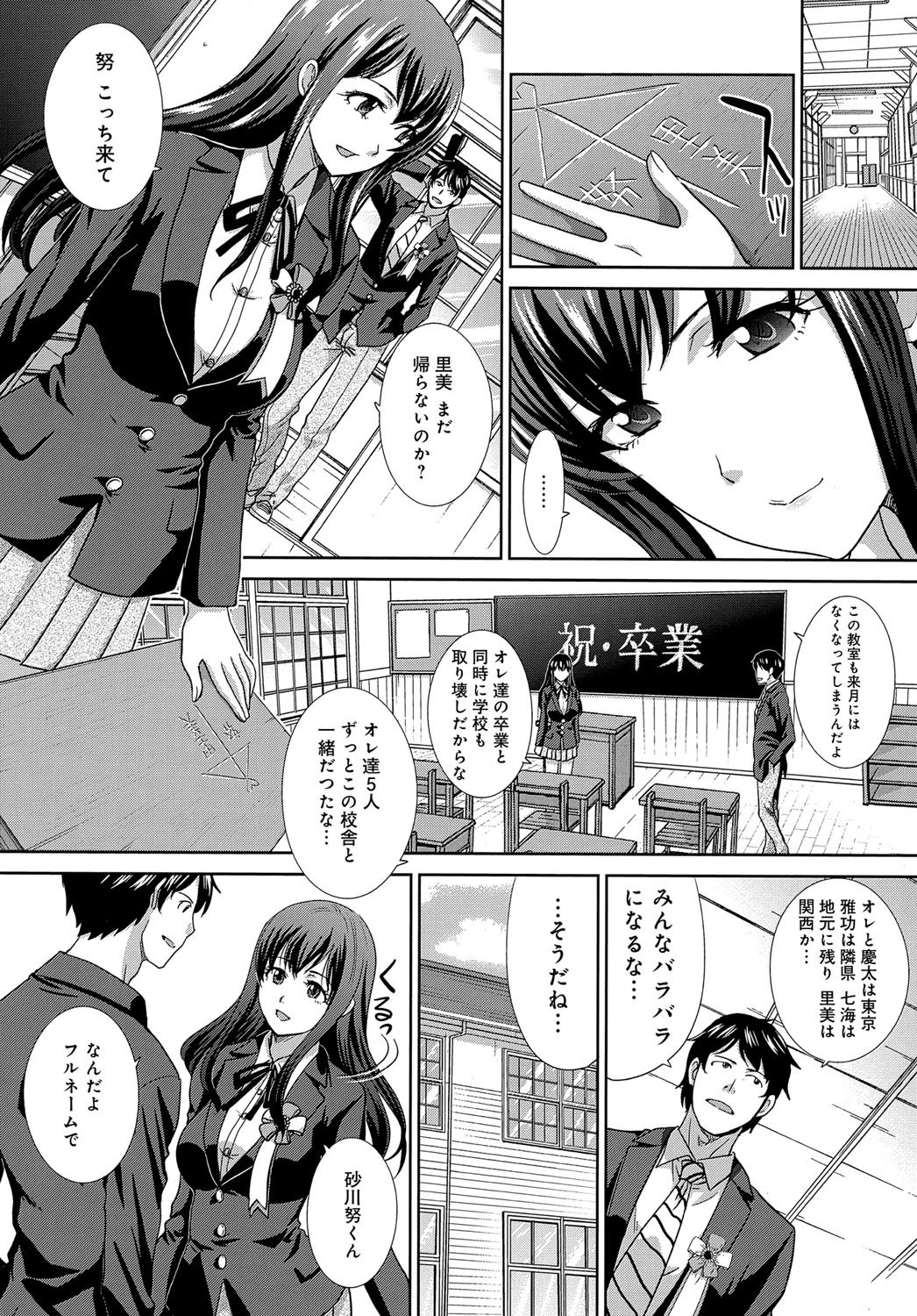 コミックアンスリウム036