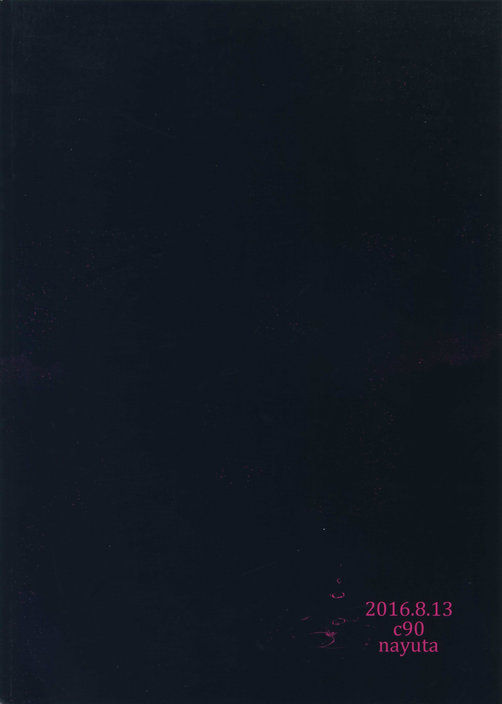 ニー、モットー。