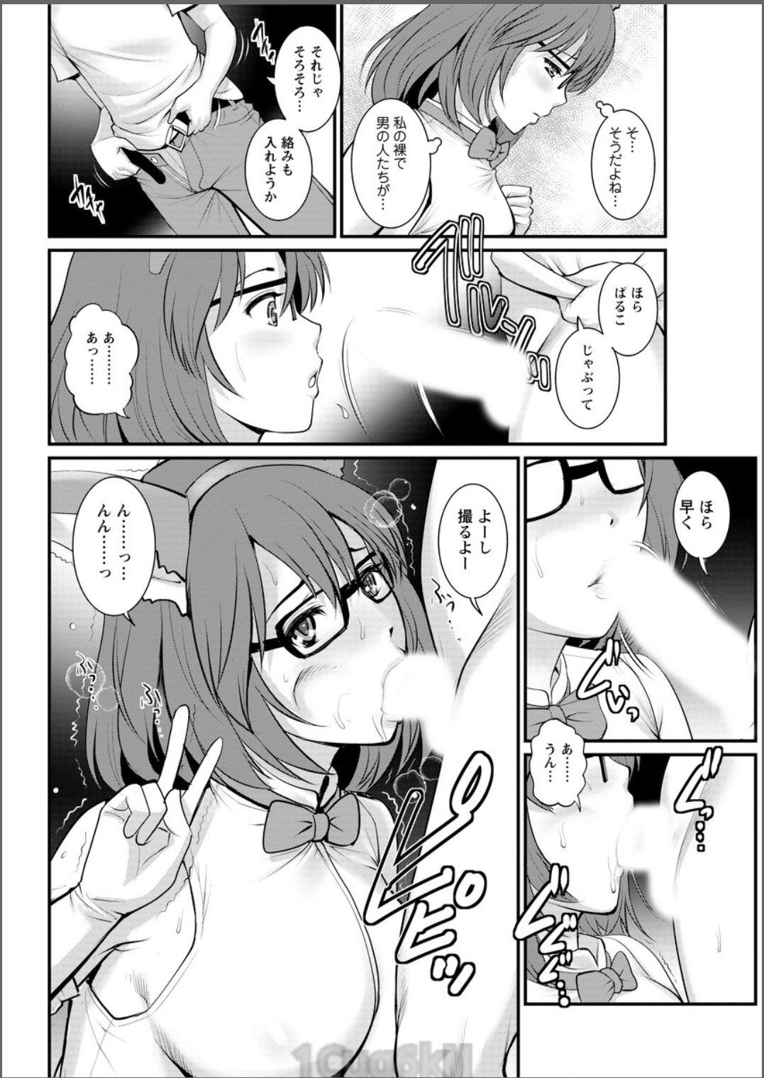 豊島総だちの豊島さんCh。 1〜9