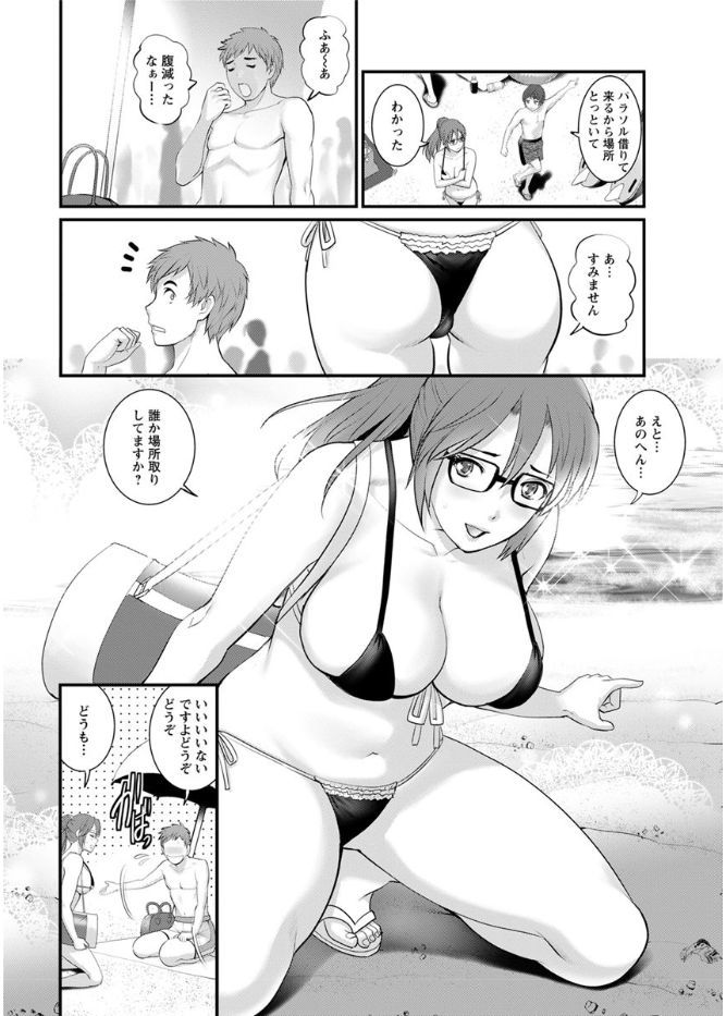 豊島総だちの豊島さんCh。 1〜9