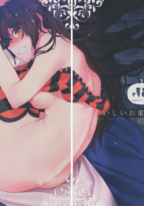 大石井おかしのおかえしに 大石井おかしのおかえしに