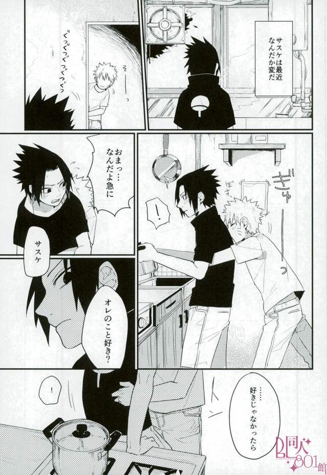 黄昏泣き