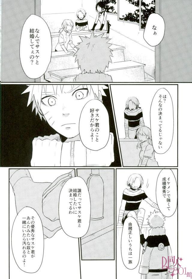 黄昏泣き