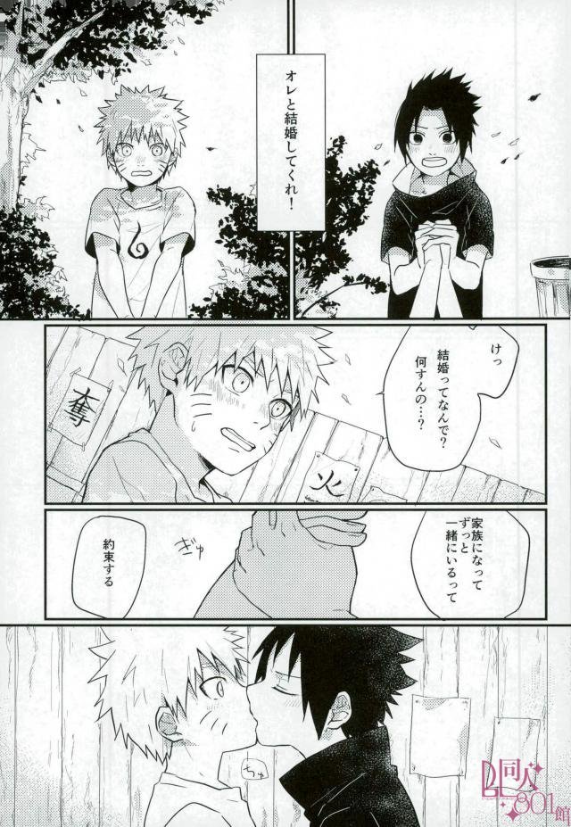 黄昏泣き