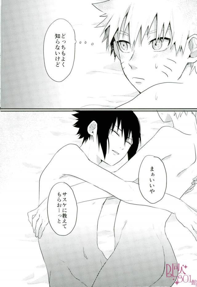 黄昏泣き