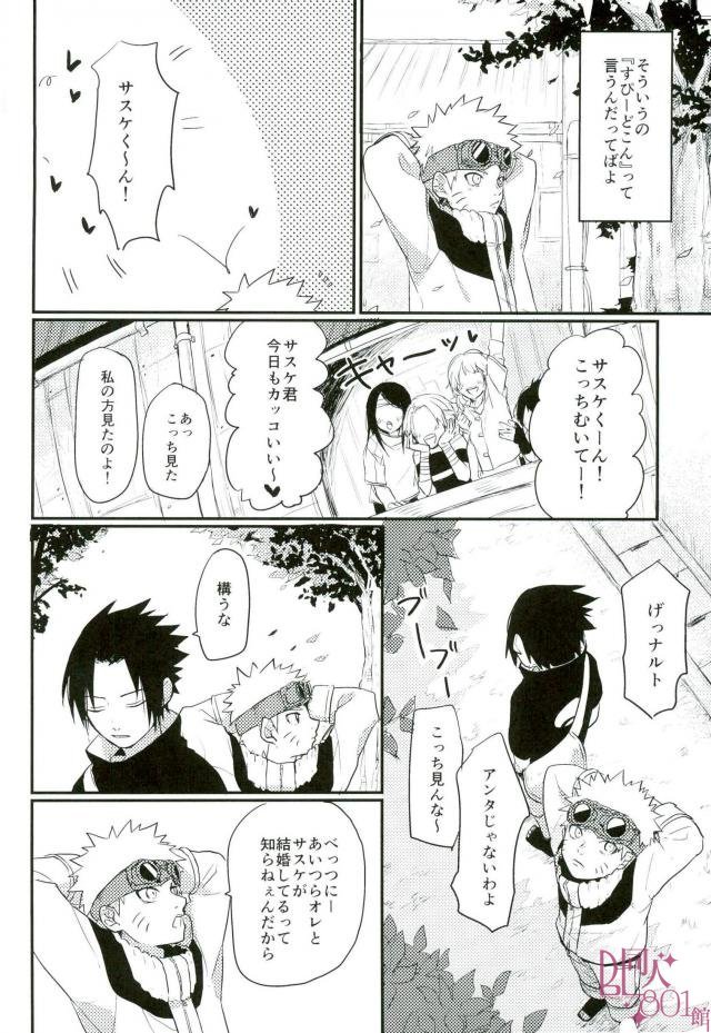 黄昏泣き