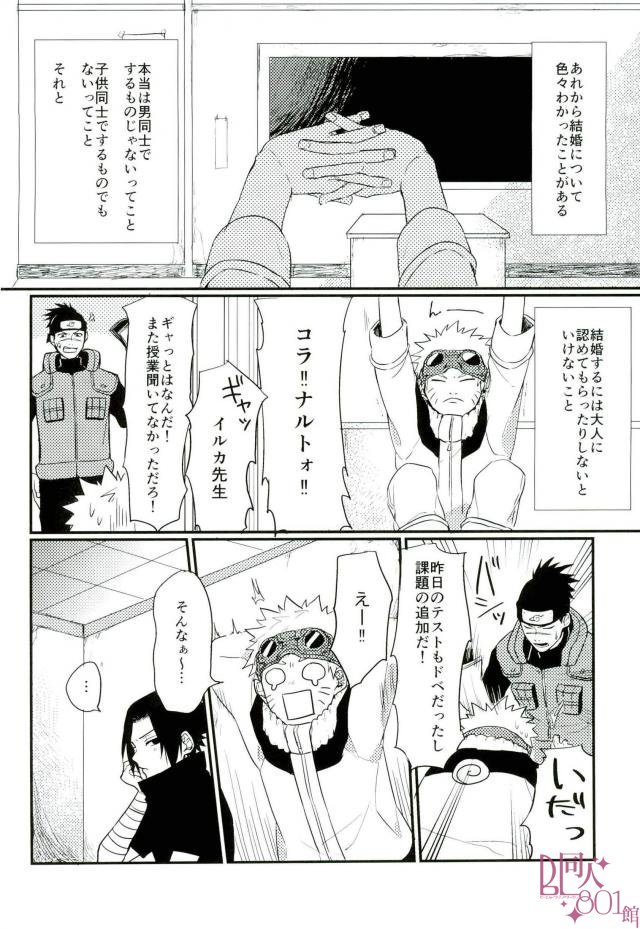 黄昏泣き