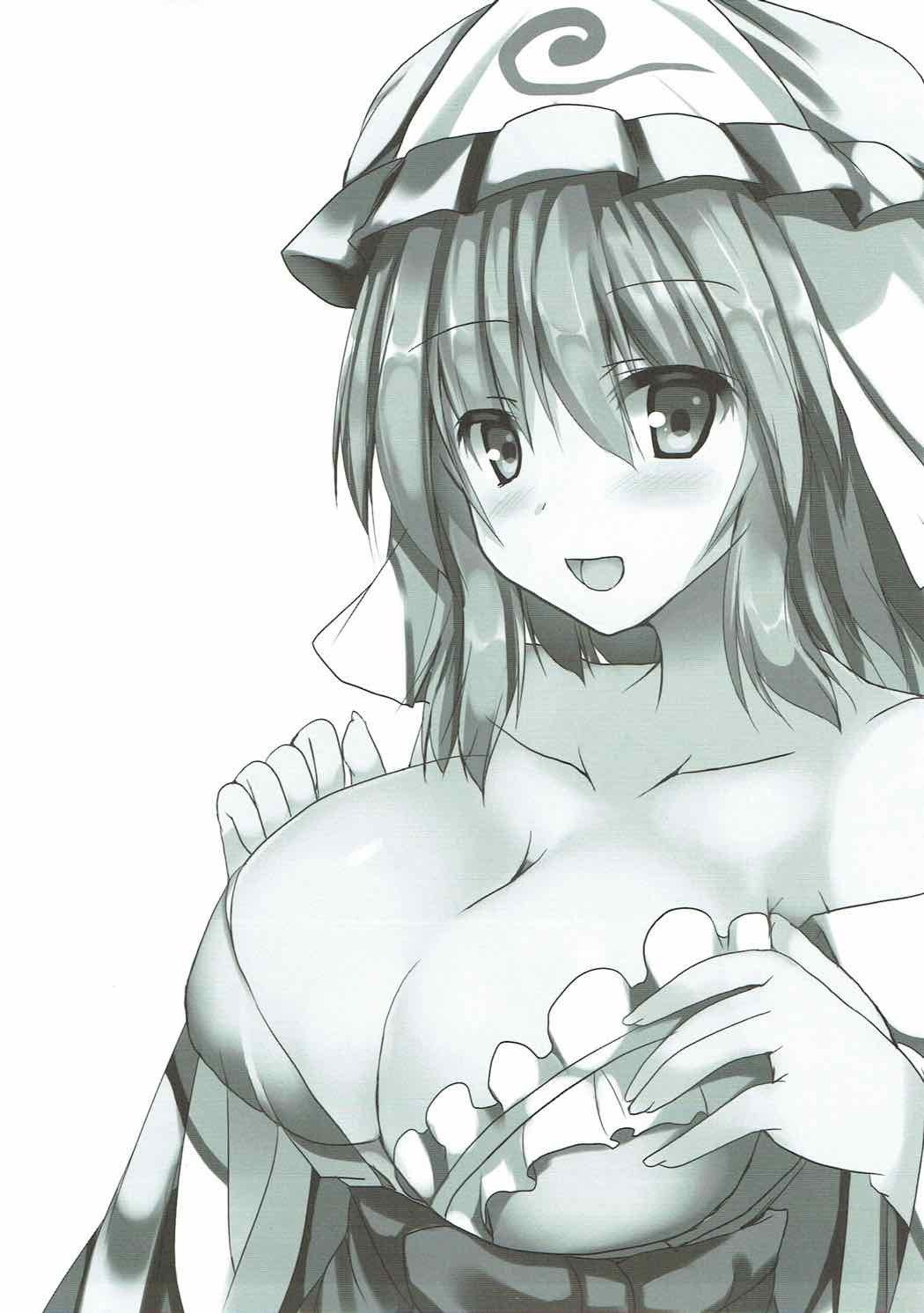 ゆうゆちゃ！