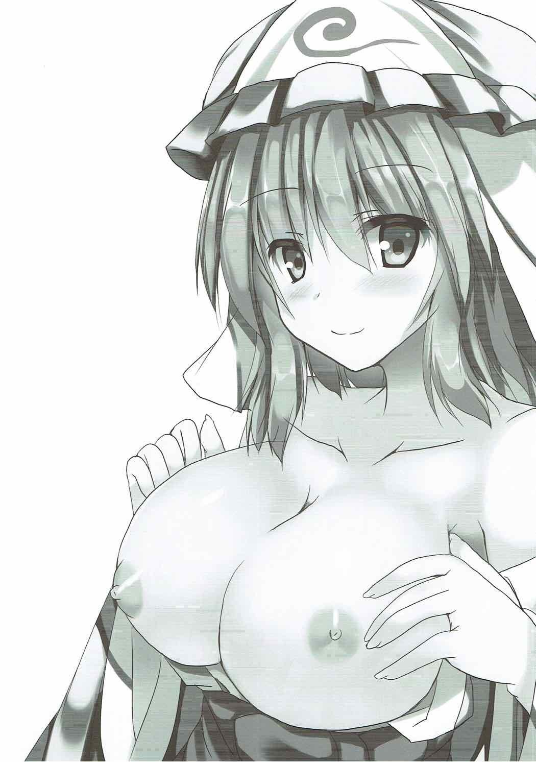 ゆうゆちゃ！