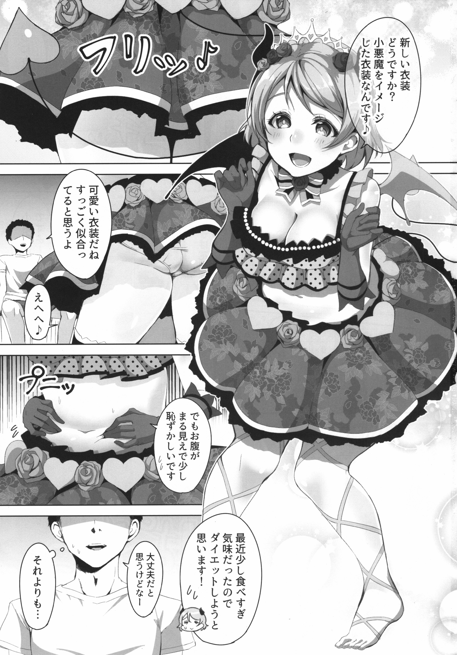 コアクマパナビヨリ