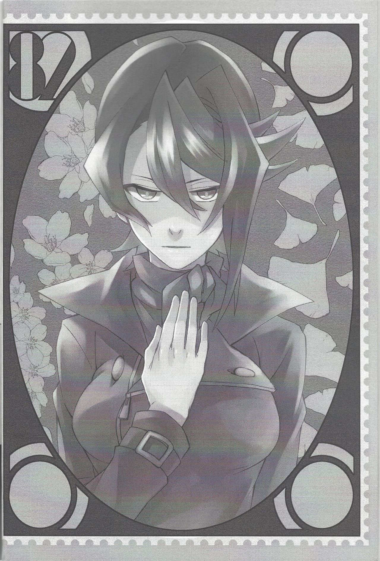 ハイケイ、21-shuu 6-kago no Kimi e