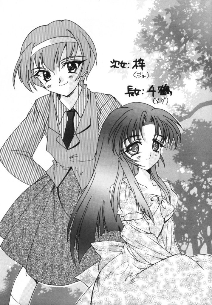 セルロイドの月 セルロイドの月