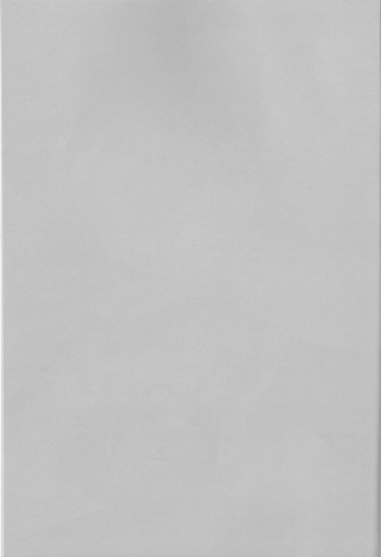 オレのドキョニンがこんににかわいわけがない〜サードチルドレン編〜