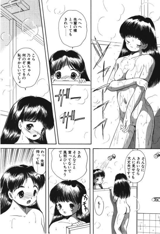 娘忍者牛生ハジム