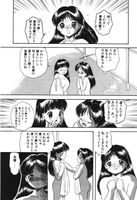 娘忍者牛生ハジム