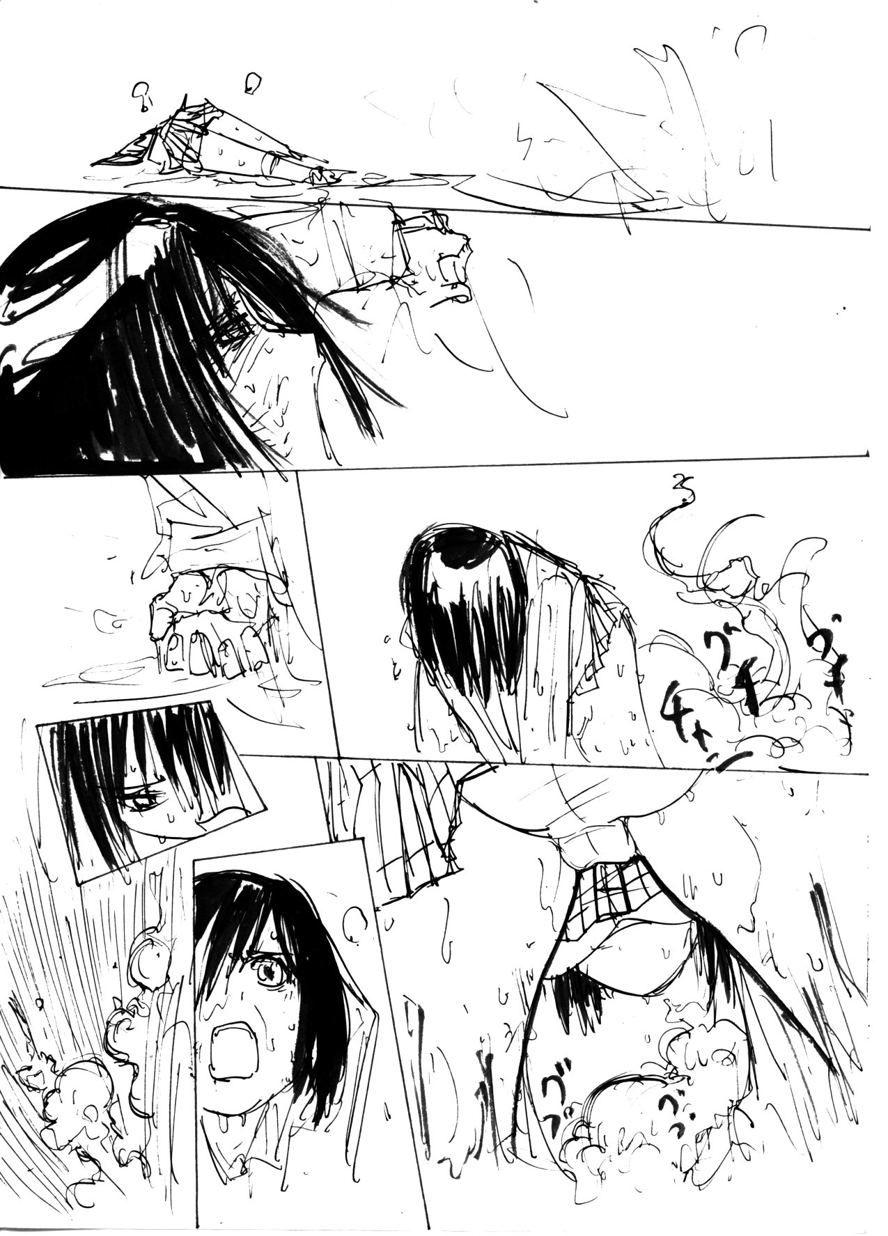 板目月5ヌプヌプのマキしよう