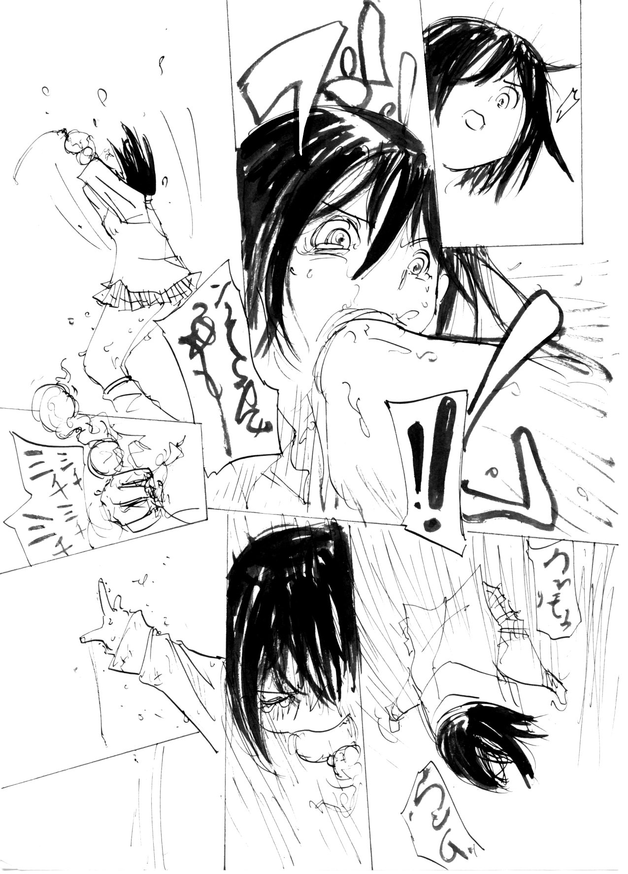 板目月5ヌプヌプのマキしよう