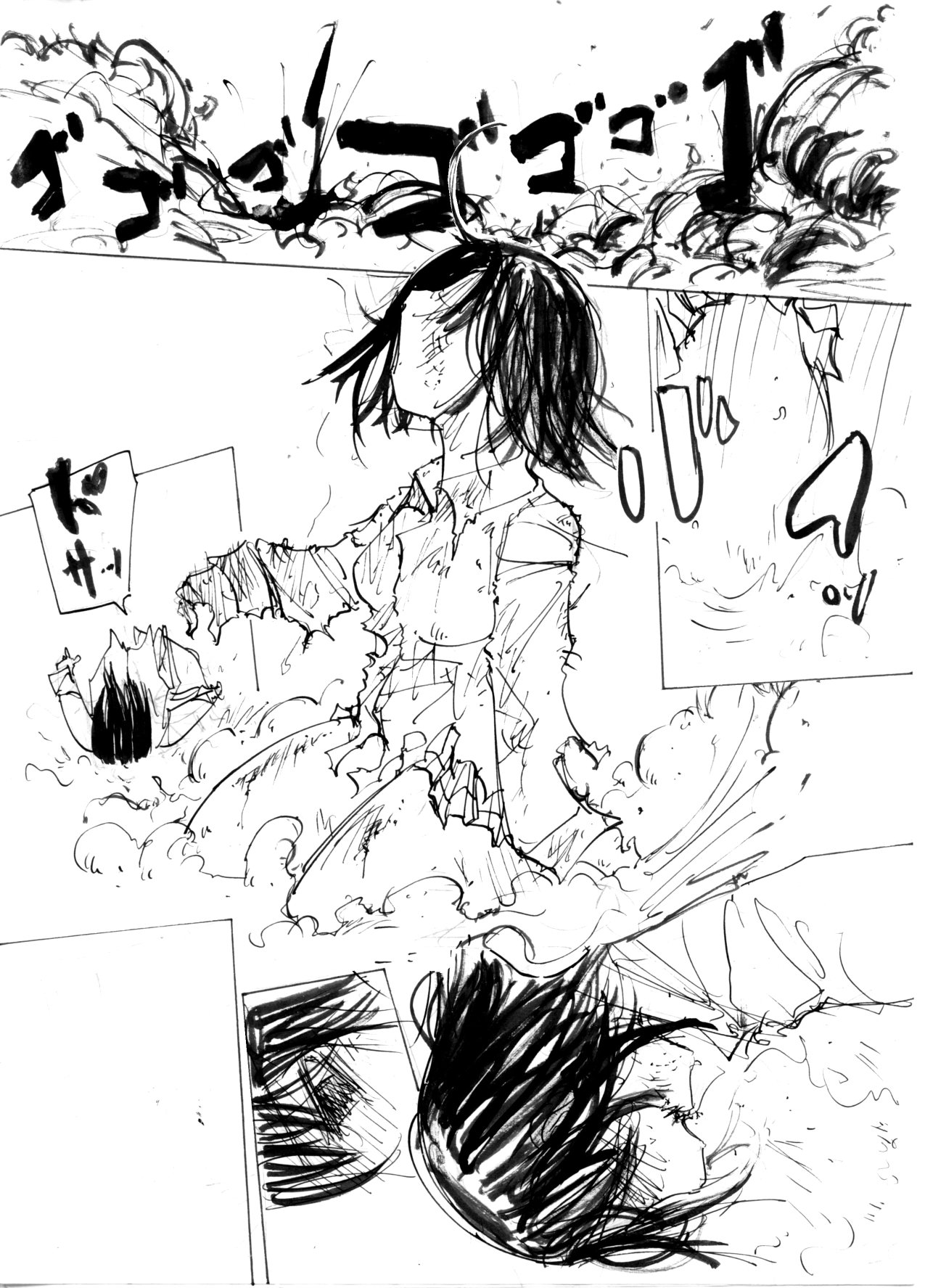 板目月5ヌプヌプのマキしよう