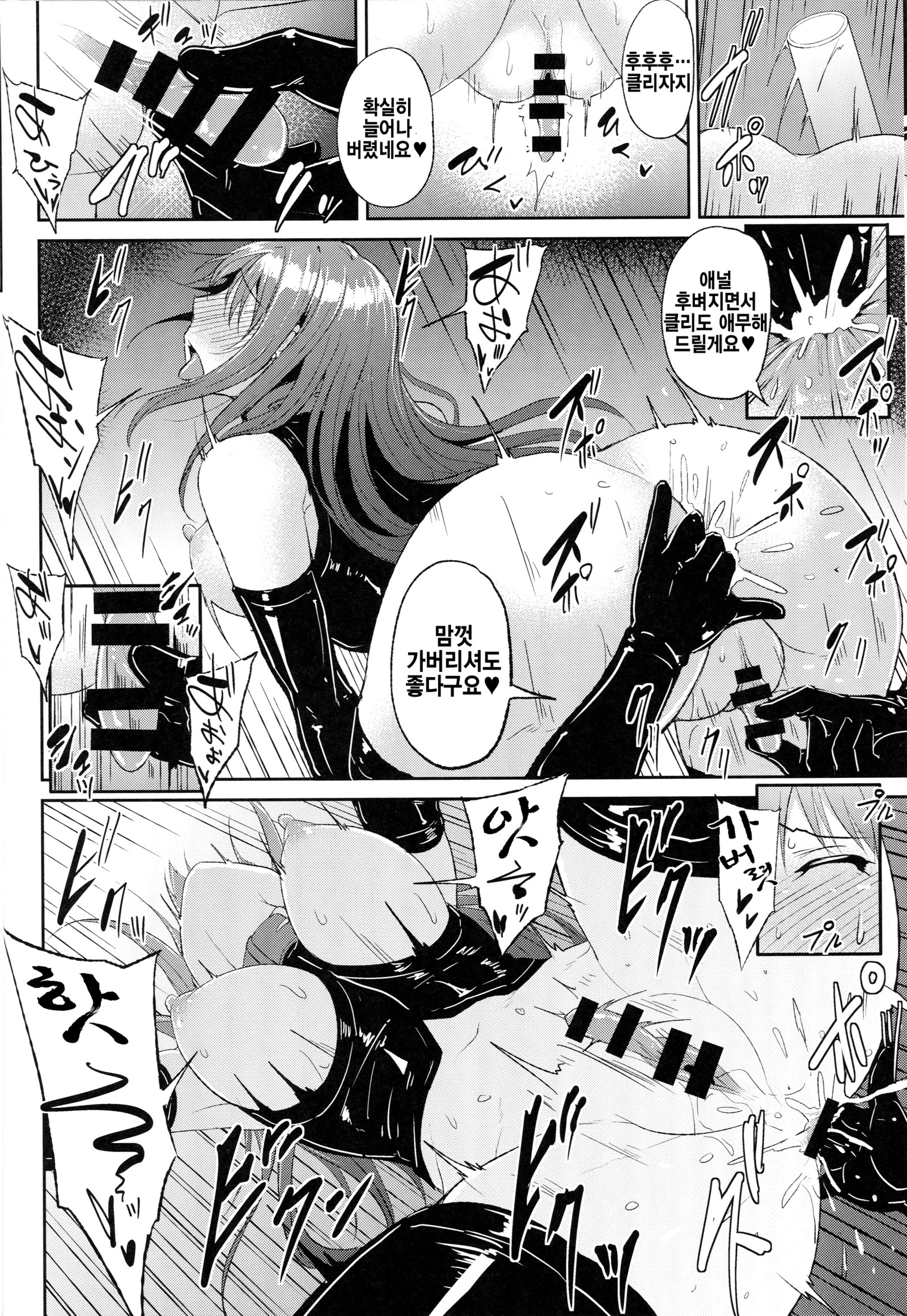 パーフェクトレッスン5-アイドルハイセツステージ-시뮬라시옹 パーフェクトレッスン5-アイドルハイセツステージ-시뮬라시옹