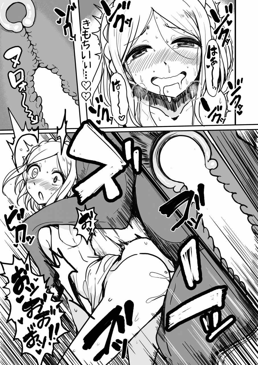 ふわりふわりのしょうしん