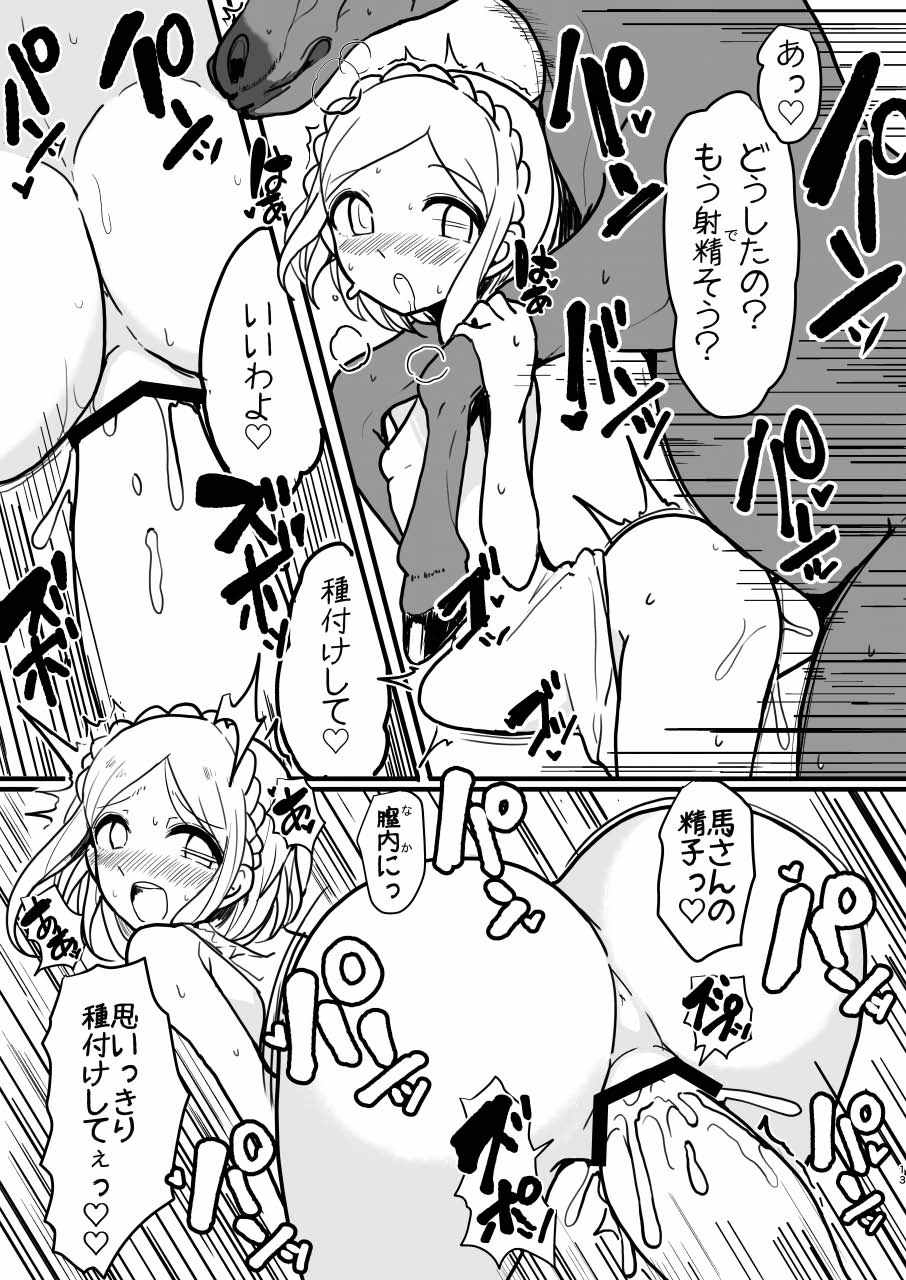 ふわりふわりのしょうしん