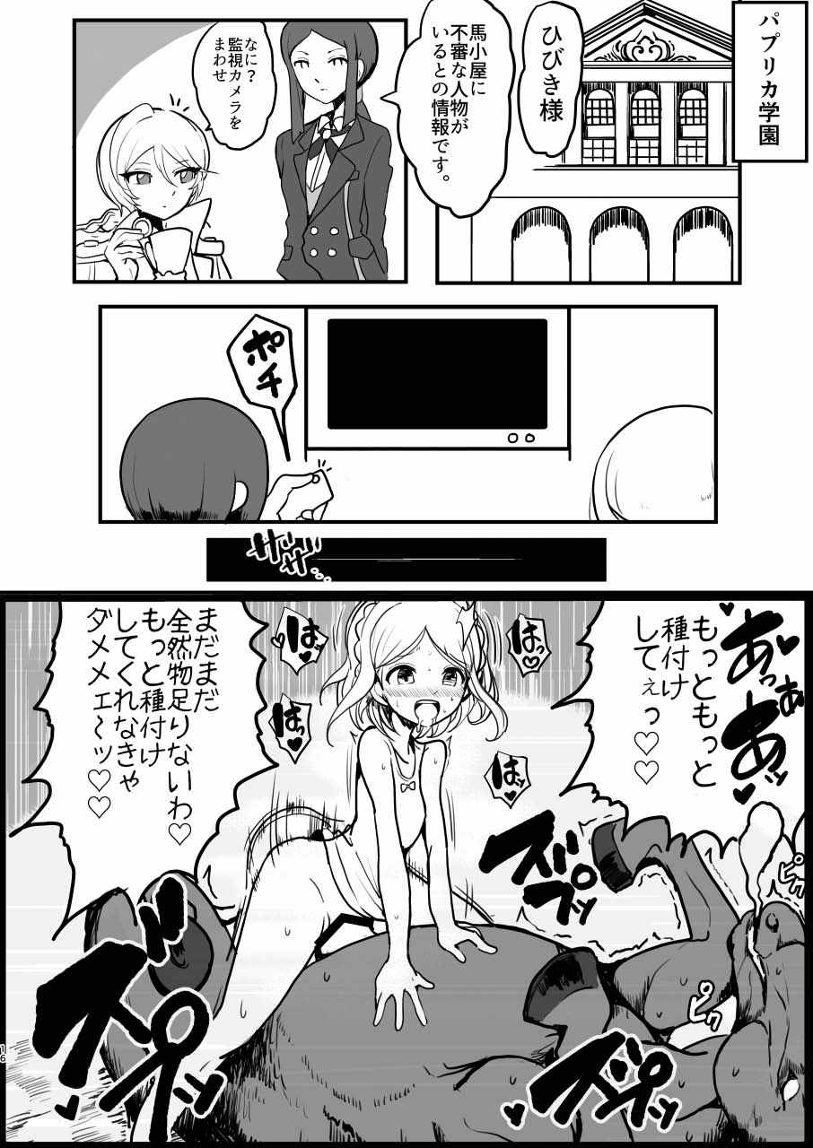 ふわりふわりのしょうしん