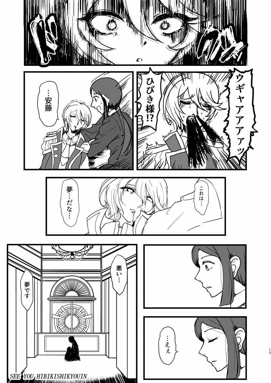 ふわりふわりのしょうしん