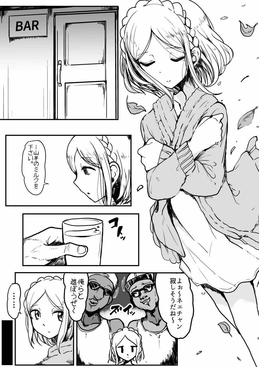 ふわりふわりのしょうしん