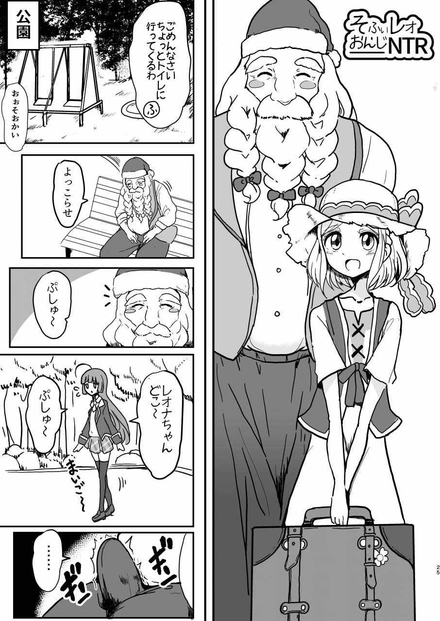 ふわりふわりのしょうしん