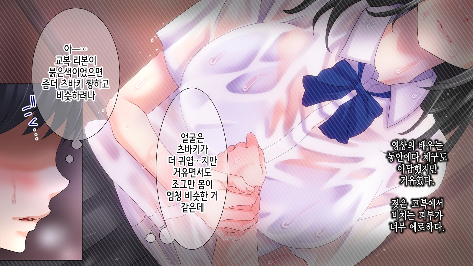 あねの忘れ形見のめいおオレはおかした〜ぜんペン〜