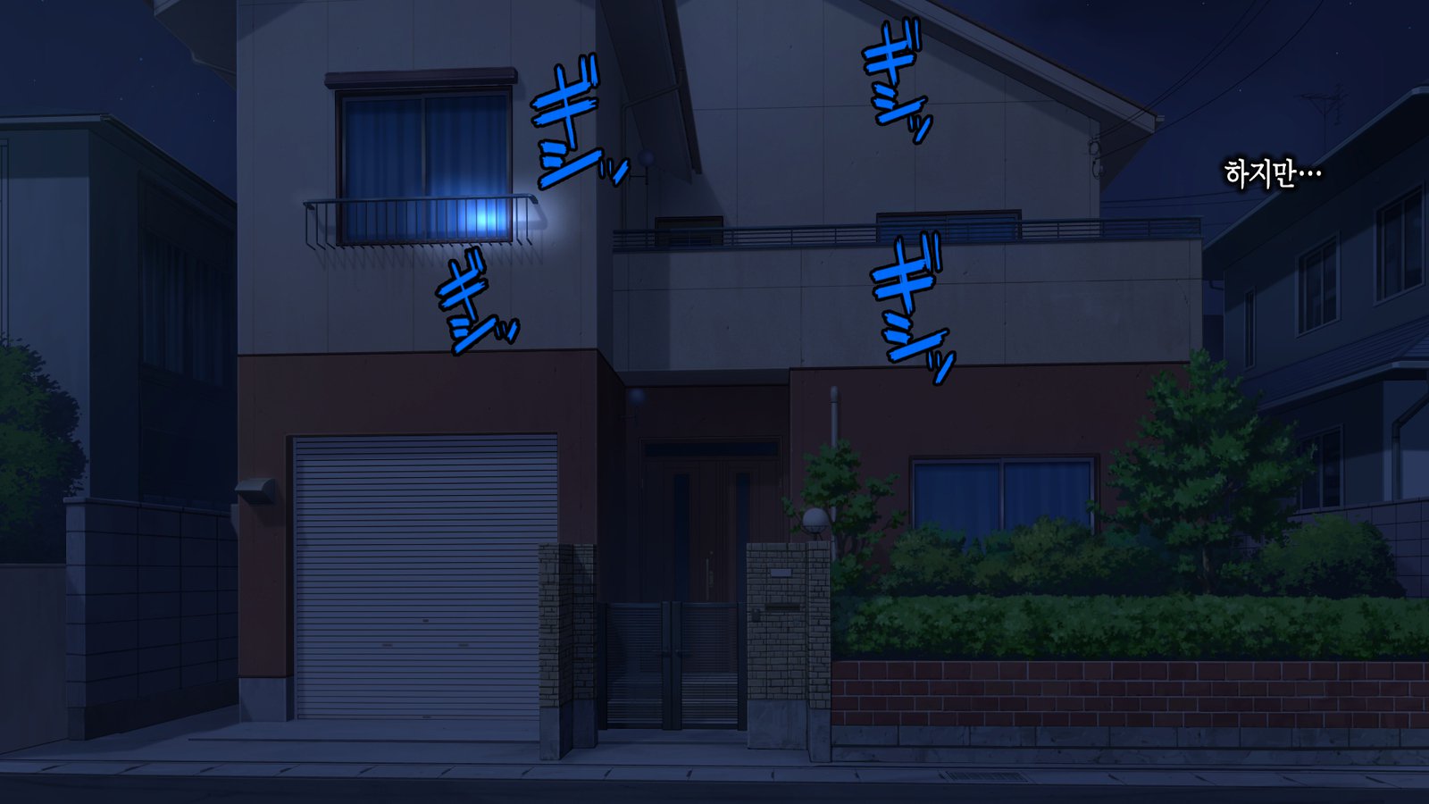 あねの忘れ形見のめいおオレはおかした〜ぜんペン〜