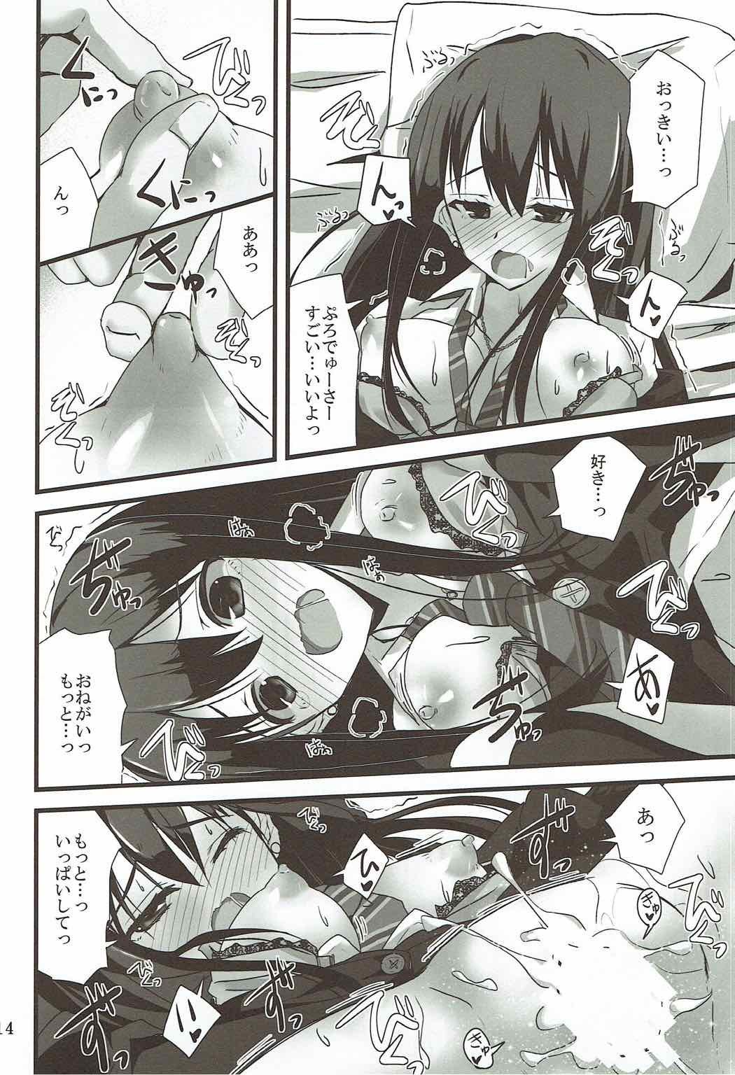 S.E.05六分儀のエロ本渋谷凛