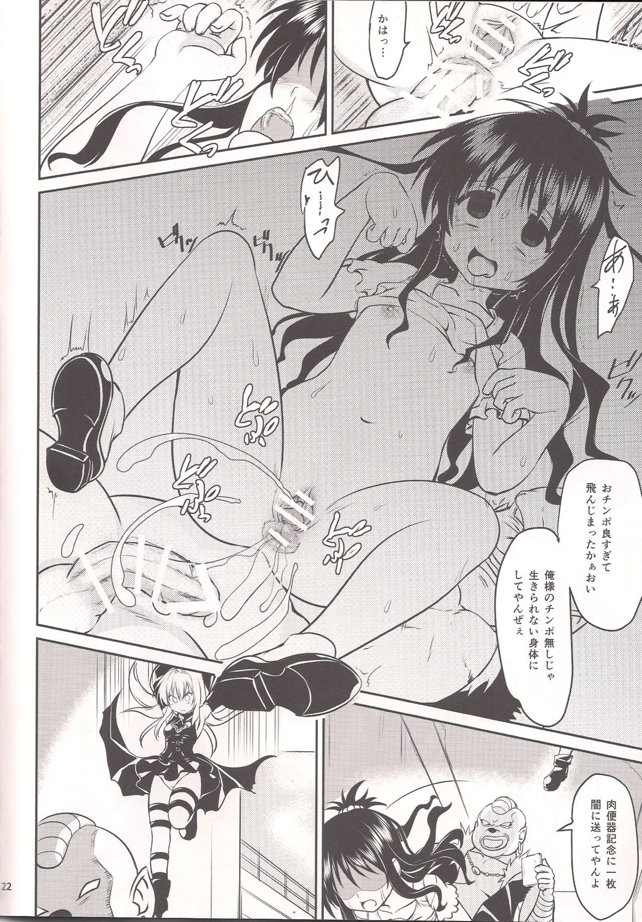 早熟みかん10kg