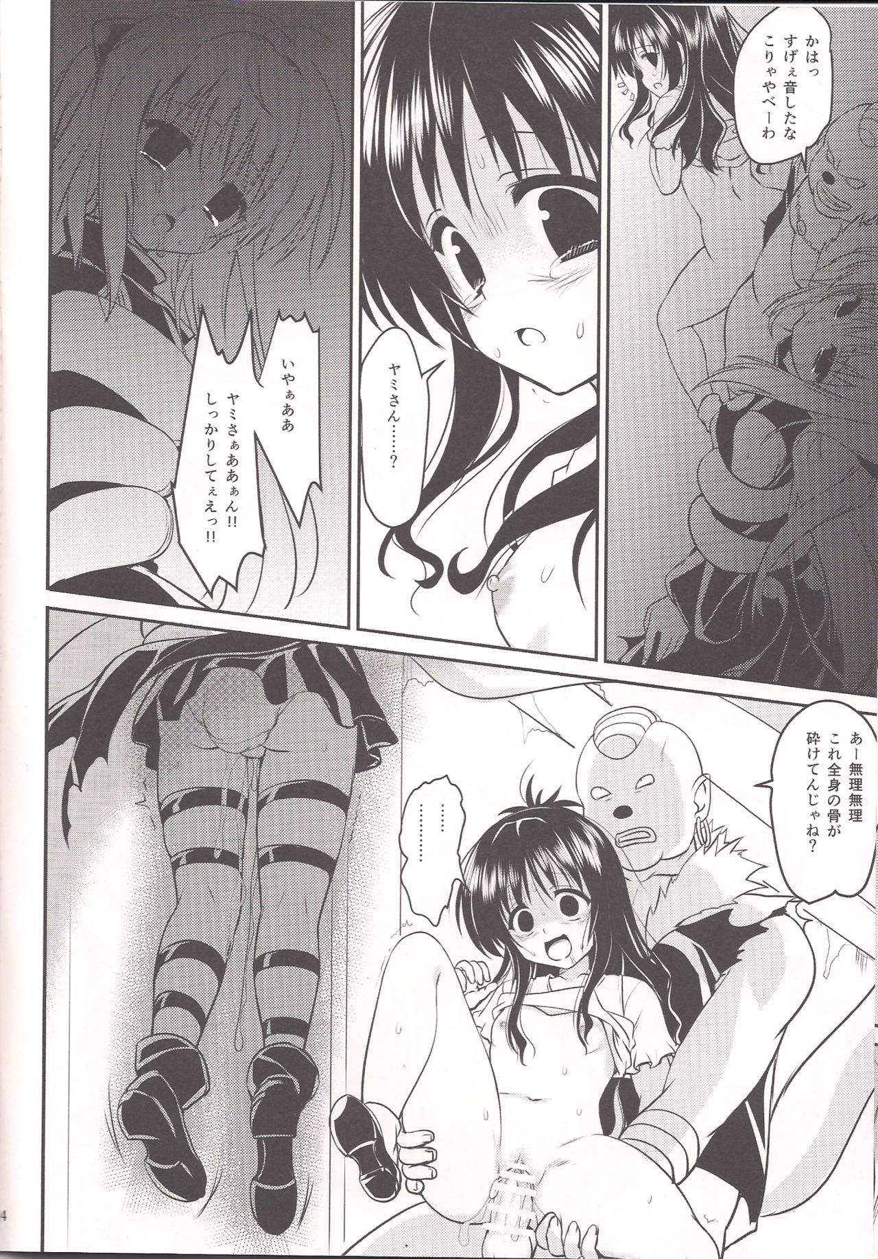 早熟みかん10kg