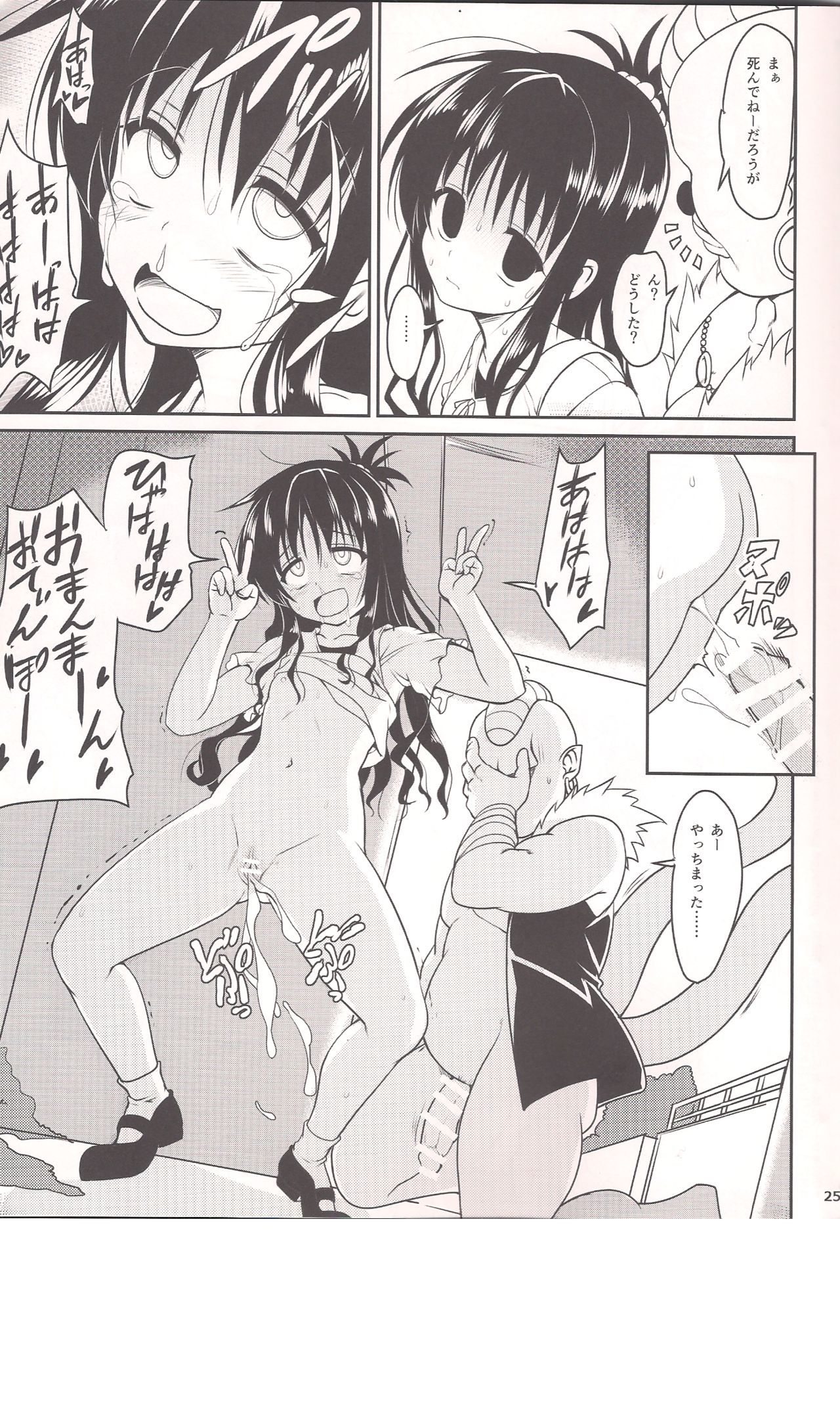 早熟みかん10kg