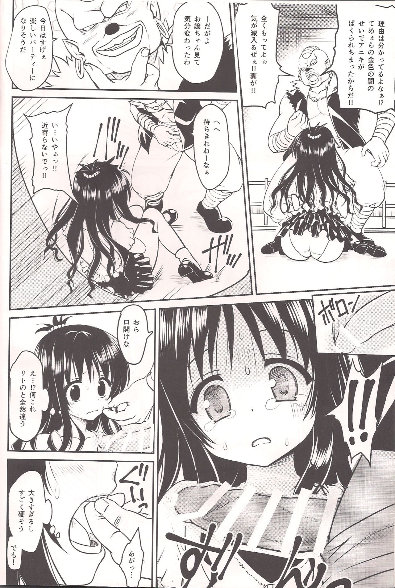 早熟みかん10kg