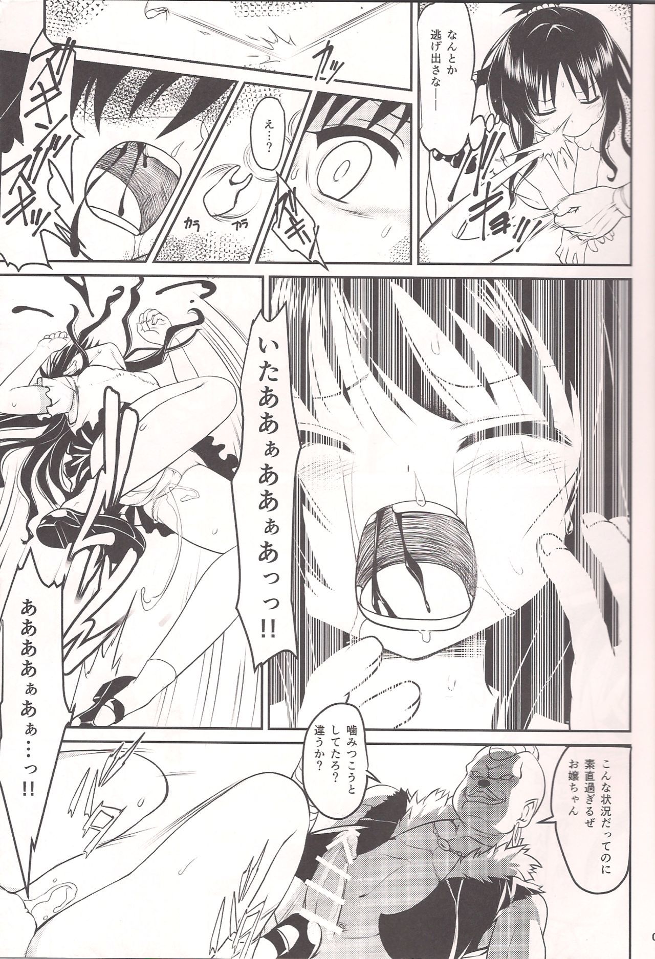 早熟みかん10kg