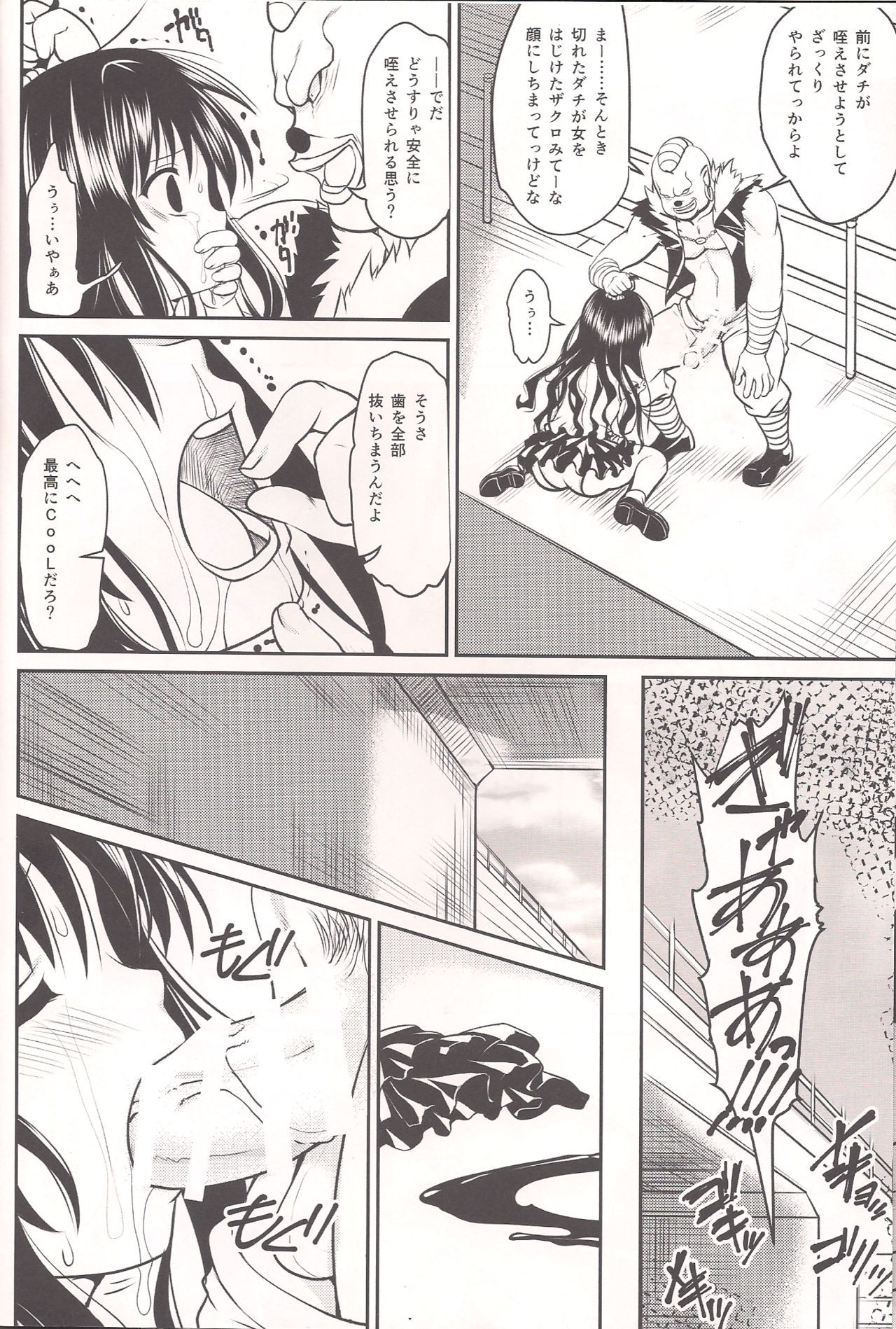 早熟みかん10kg